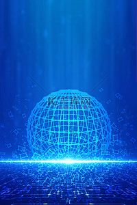 简约几何空间背景图片_科技抽象球蓝色简约几何空间