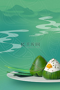 端午节粽子绿色C4D
