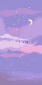 日本漫画背景图片_日本漫画粉紫色云朵光效手机壁纸背景