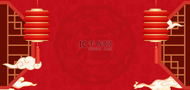 大气福背景图片_春节新年灯笼祥云窗红色简约大气喜庆