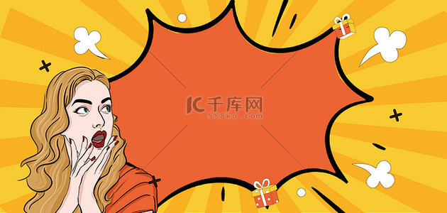 钜惠人物黄色波普风banner