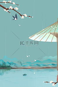 国风下雨背景图片_清明节伞绿色中国风海报