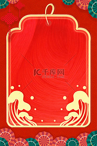 中式过年边框背景图片_年货节边框红色喜庆背景