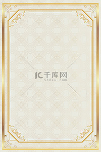 欧式婚礼拱门背景图片_证书底纹边框花纹黄色欧式底纹背景