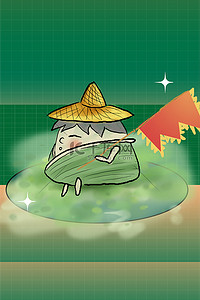 端午节粽子绿色商务风 海报