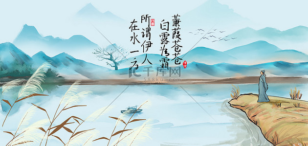 二十四节气中国风背景图片_白露各种形象蓝色中国风