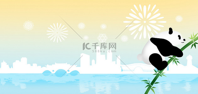 成都城市地标背景图片_成都熊猫黄色蓝色卡通背景