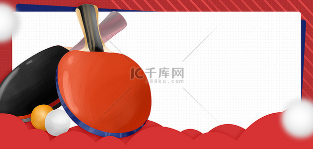 乒乓球背景背景图片_乒乓球球拍红色简约海报背景