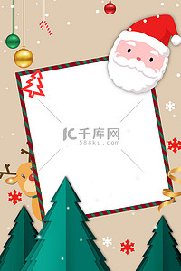 圣诞节边框背景图片_圣诞节边框卡通海报背景