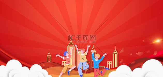 城市庆典背景图片_青年节节日庆典红色卡通banner背景