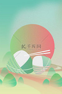五月五背景图片_端午节 粽子绿色简约海报