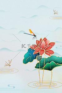夏季荷花蜻蜓淡雅中国风背景