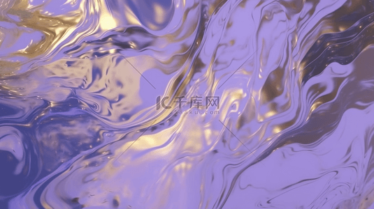 创意流体背景图片_浅紫色丝绸质感流体纹理