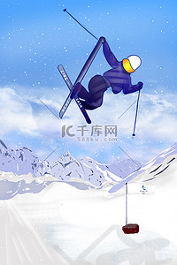 白色运动会背景图片_冬季运动会滑雪蓝色卡通背景
