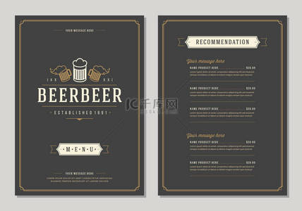 餐厅标志和菜单设计矢量手册模板。啤酒杯剪影.
