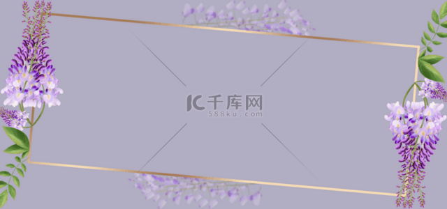 恭喜图案背景图片_紫藤兰绿叶花卉植物背景