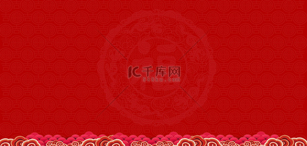 红色新年喜庆剪纸背景图片_新年春节祥云底纹红色中国风元旦海报背景