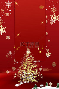 圣诞节金色圣诞树手绘海报背景
