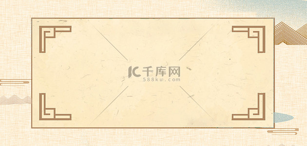 中国风山水边框黄色新中式古典海报背景