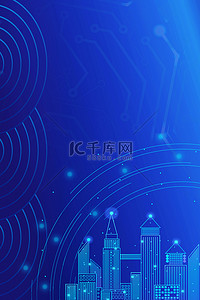 蓝色城市地球科技背景图片_科技城市蓝色大气商务科技海报背景