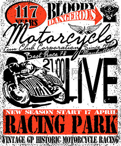 摩托车赛车排版图形和海报。头骨和老 