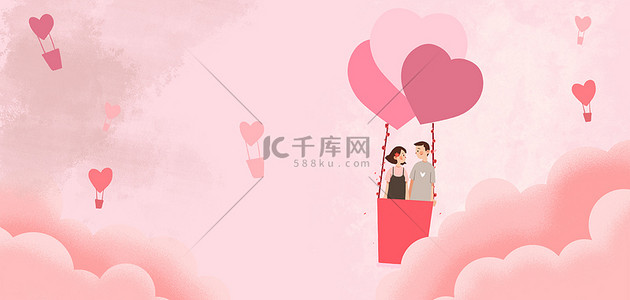 卡通情侣粉色背景背景图片_七夕情侣热气球粉色卡通活动促销背景