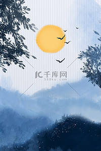 海报中式背景图片_中秋节月光 山峰蓝色中国风背景