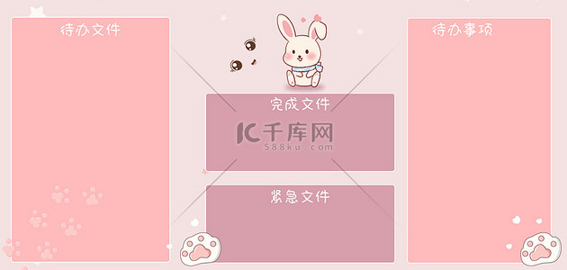 粉色可爱兔子背景图片_壁纸兔子粉色卡通电脑背景