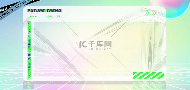 夏季上新镭射渐变酸性渐变banner