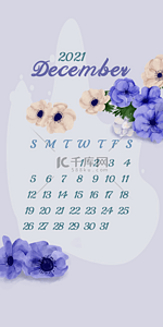 简约十一月背景图片_十二月日历手机壁纸紫色花卉