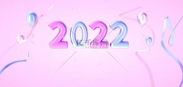 2022背景图片_2022气球简约c4d