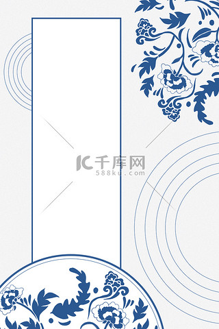 中式背景背景图片_中国风青花纹理青色国风中式背景