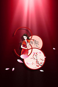 三八女人节妇女节背景图片_红色女神妇女节高清背景
