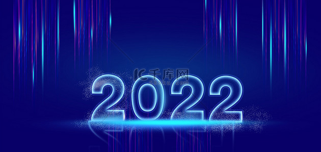 2022公司年会背景图片_2022年会蓝色大气年会海报背景