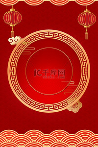 新年灯笼祥云红色中国风新年海报背景