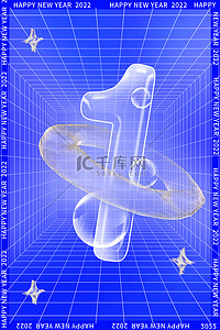 酸性数字背景图片_酸性数字蓝色酸性海报