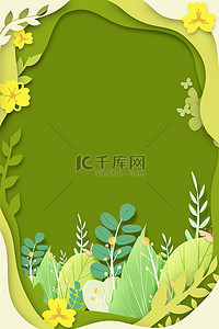 剪纸绿背景图片_春天植物绿色剪纸风背景