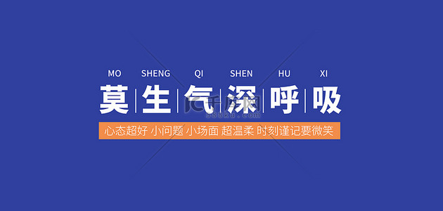 2022年9月份电脑壁纸背景图片_桌面文字蓝色简约电脑桌面