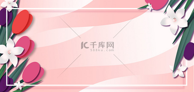 母亲节花卉粉色简约促销banner