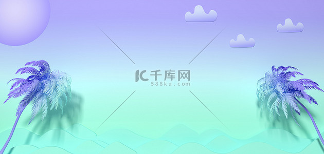 夏天C4D简约清新渐变色卡通背景