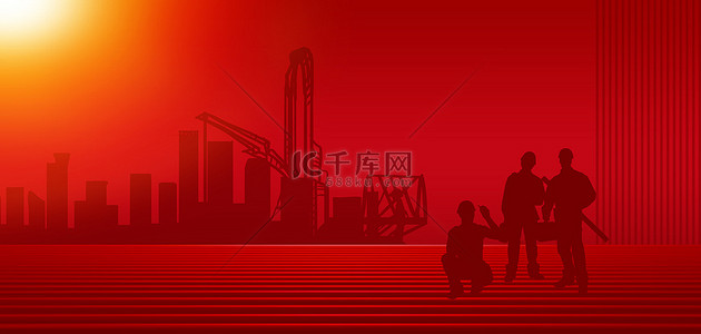 红色建筑剪影背景图片_五一劳动节建筑工人红色简约背景