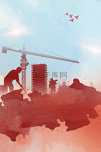 城市劳动者背景图片_劳动节城市建设简约五一节