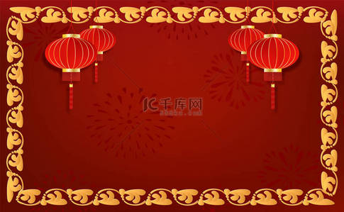 Postcard for Happy Chinese new year. Chinese traditional. Chinese background of vector