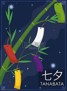 double背景图片_七夕，与竹和竹枝论文星夜视图矢量图