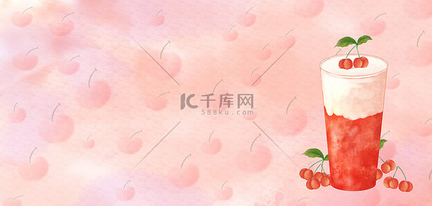 粉色樱桃背景背景图片_夏季饮品粉色简约背景