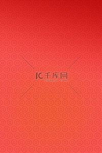 春节中国风底纹背景图片_新年春节红色中国风背景