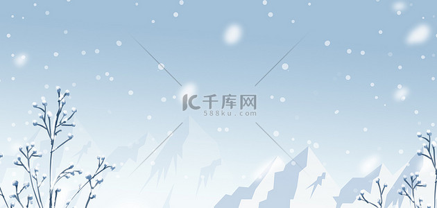 雪山背景海报背景图片_冬天雪山雪景蓝色卡通banner