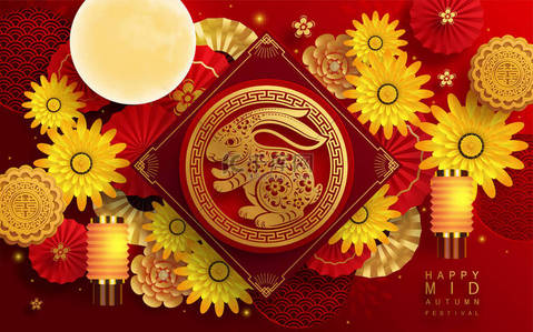 中秋节兔子和月亮月饼花中国灯笼.