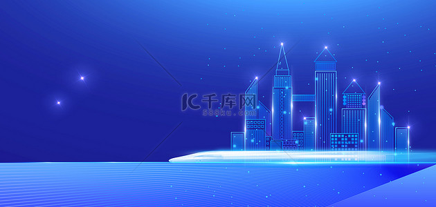 蓝色地产海报背景图片_科技城市蓝色大气科技海报背景
