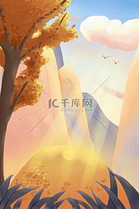 秋季远山蓝天白云太阳光线广告背景